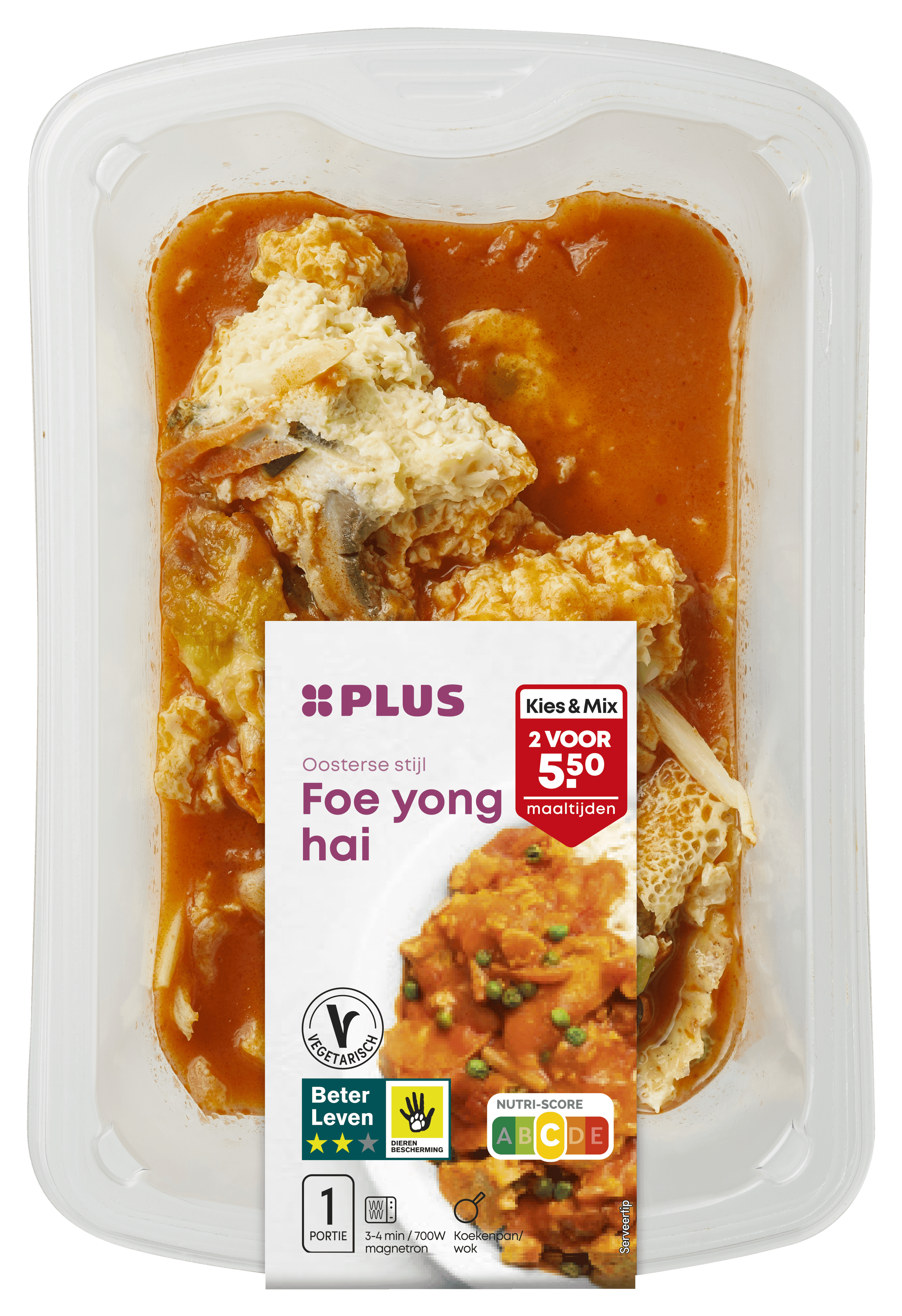 PLUS Foe Yong Hai