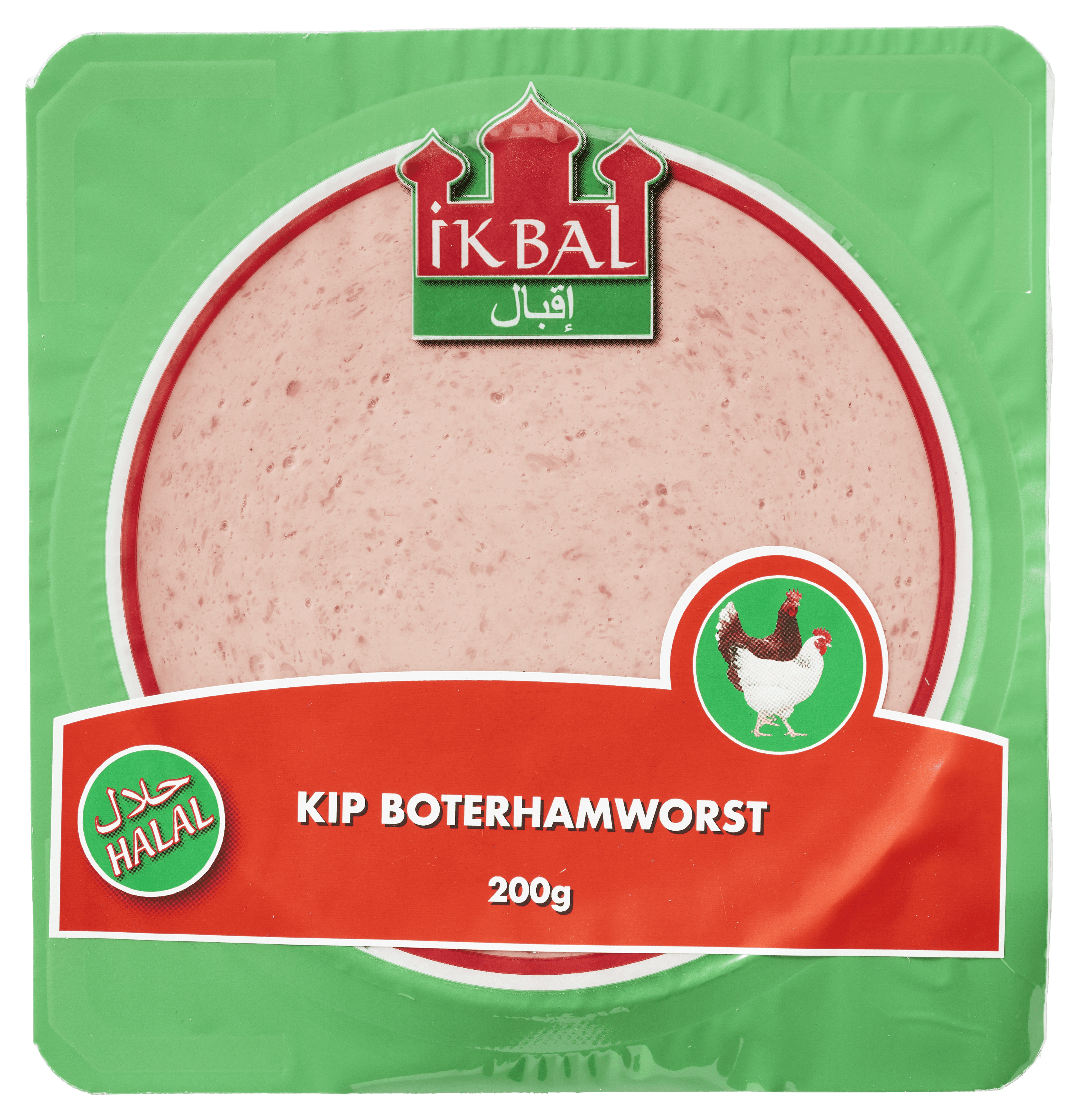 Ikbal Kipboterhamworst